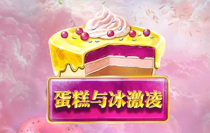 华体育会APP下载